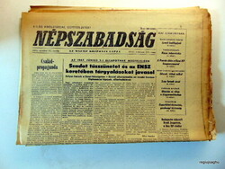 1973 October 17 / people's freedom / birthday!? Original newspaper! No.: 23762