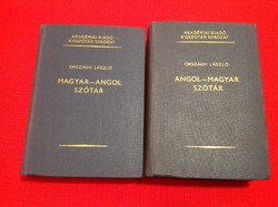 ANGOL- MAGYAR, MAGYAR - ANGOL SZÓTÁR /ORSZÁGH LÁSZLÓ (122)