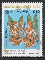 Kambodzsa 0256 Mi   473       0,30 Euró
