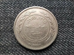 Jordan Hussein 50 fils 1/2 dirham 1395 1975 british royal mint (id18548)