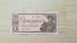 Oroszország (Szovjetúnió, CCCP) 1 Rubl 1938
