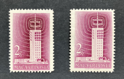 1958. Television ** postage stamp