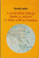 Hernádi András: A távol-keleti kihívás: Japán, a négyek és Kína a 80-as években