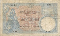 10 Dinars 1893 Serbia 2 original condition.