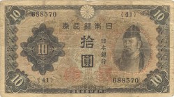 10 yen 1943-44 Japán