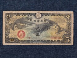 China Imperial Japanese Government (1940-1945) 5 Japanese Military Yen 1940 (id80482)