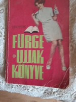 Fürge ujjak  könyve 1968