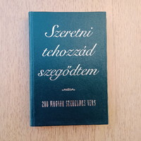 Szeretni tehozzád szegődtem - 200 magyar szerelmes vers (kifogástalan állapotban)