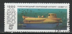 Pecsételt Szovjetunió 3882 Mi 6138    0,30  Euró