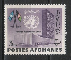 Afganisztán 0060  Mi 714    0,30 Euró