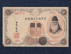 Japán 1 Silver Jen 1889  (id80485)