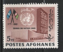 Afganisztán 0062  Mi 716    0,30 Euró