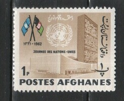 Afganisztán 0058  Mi 712     0,30 Euró
