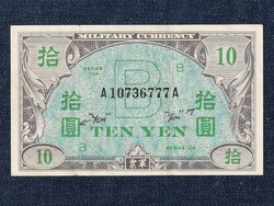 Japan 10 yen 1946 (id80468)