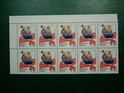 1978. 30 years of the pioneering railway - independent value in a block of 10 with curved corner - postage clean