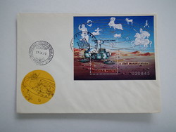 1977. From Sputnik to Viking on block fdc
