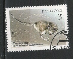 Animals 0439 Soviet Union