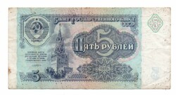 5 Rubel 1991 Banjegy Használt