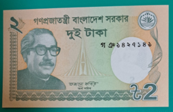 Banglades 2 Taka UNC (48)