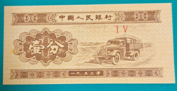 1953. Kína 1 fen UNC teherautó UNC (39)