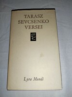 Tarasz Sevcsenko: Tarasz Sevcsenko versei