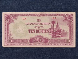 Myanmar (Burma) Japanese occupation 10 rupee banknote 1942 (id80455)