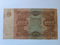 Russian 1000 rubles 1922