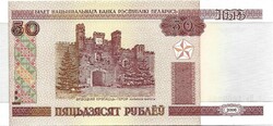 50 Rubles 2000 Belarus unc 2.