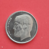 Greek 5 drachmas 1998