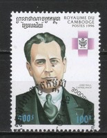 Kambodzsa 0380 Mi  1635     0,30 Euró