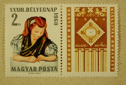 1960. Stamp Day (33.) Szelvényes - Irish woman Matyó ** /03 - /350ft/