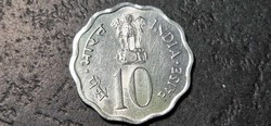 India 10 paise, 1976, calcutta mint. Fao - food and work for all
