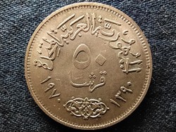 Egypt President Nasser .720 Silver 50 qirsh 1970 (id54628)