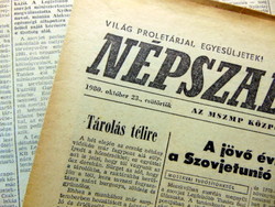 1980 October 23 / people's freedom / birthday!? Original newspaper! No.: 23748