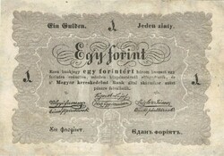 1 Forint 1848 Kossuth banknote in restored condition 2.