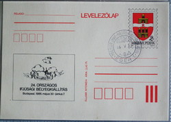 1986. 24. Országos Ifjúsági Bélyegkiállítás Budapest, díjjegyes levelezőlap elsőnapi bélyegzéssel