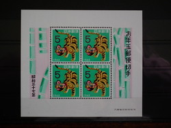 1961. Japanese New Year block ** mi64 - year of the tiger 1962.