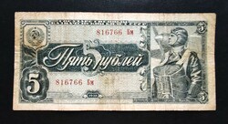 Szovjetunió 5 Rubel 1938, F+