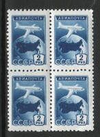 Postal clean USSR 0560 mi 1762 a 8.00 euro