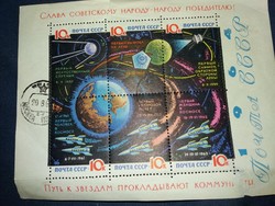 1986 - CCCP Szovjet bélyegblokk űrrepülés - szputnyik bélyeg a képek szerint