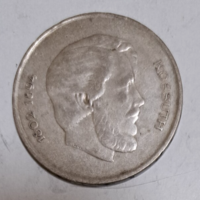 1947 Ezüst Kossuth 5 Forint (862)
