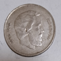 1947 Silver Kossuth 5 HUF (862)