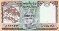 Nepál 10 rúpia, 2017, UNC bankjegy