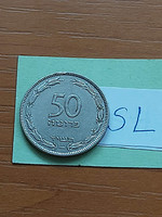 IZRAEL 50 PRUTA 1954 5714 Szőlő,Acél nikkel, mágneses  SL