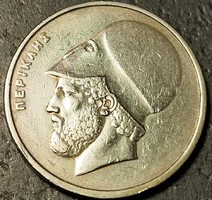 Greece 20 drachmas, 1982.