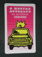 Card calendar, Hungarian car club, emergency service, graphic artist, Trabant 601 car, 1973, (2)