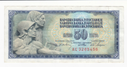 Fifty dinar banknote Yugoslavia 1968