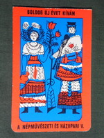Card calendar, folk art and home industry company, graphic artist, art, 1975, (2)
