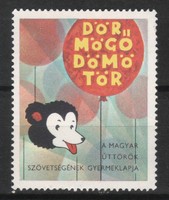 Letterhead, advertisement 0125 (Hungarian)