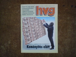 Régi HVG Gazdasági, politikai magazin 1994 február 26 és 1994. március 12.